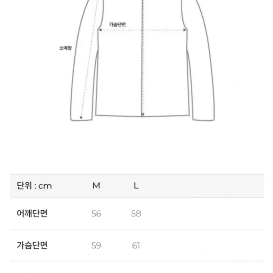 (사이즈표o);원소프트 데일리 린넨라이크 셔츠 L / 105