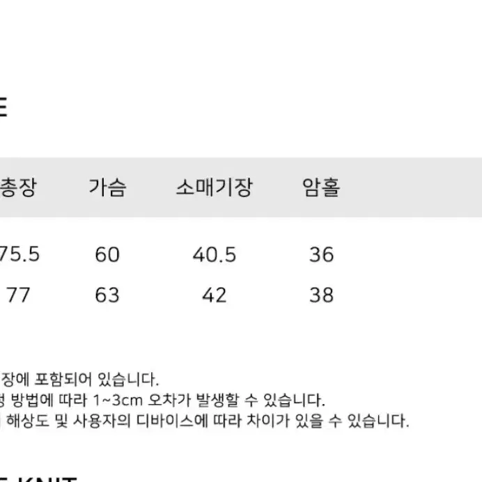 웬즈데이오아시스 쿨 워셔블 래글런 카라 니트