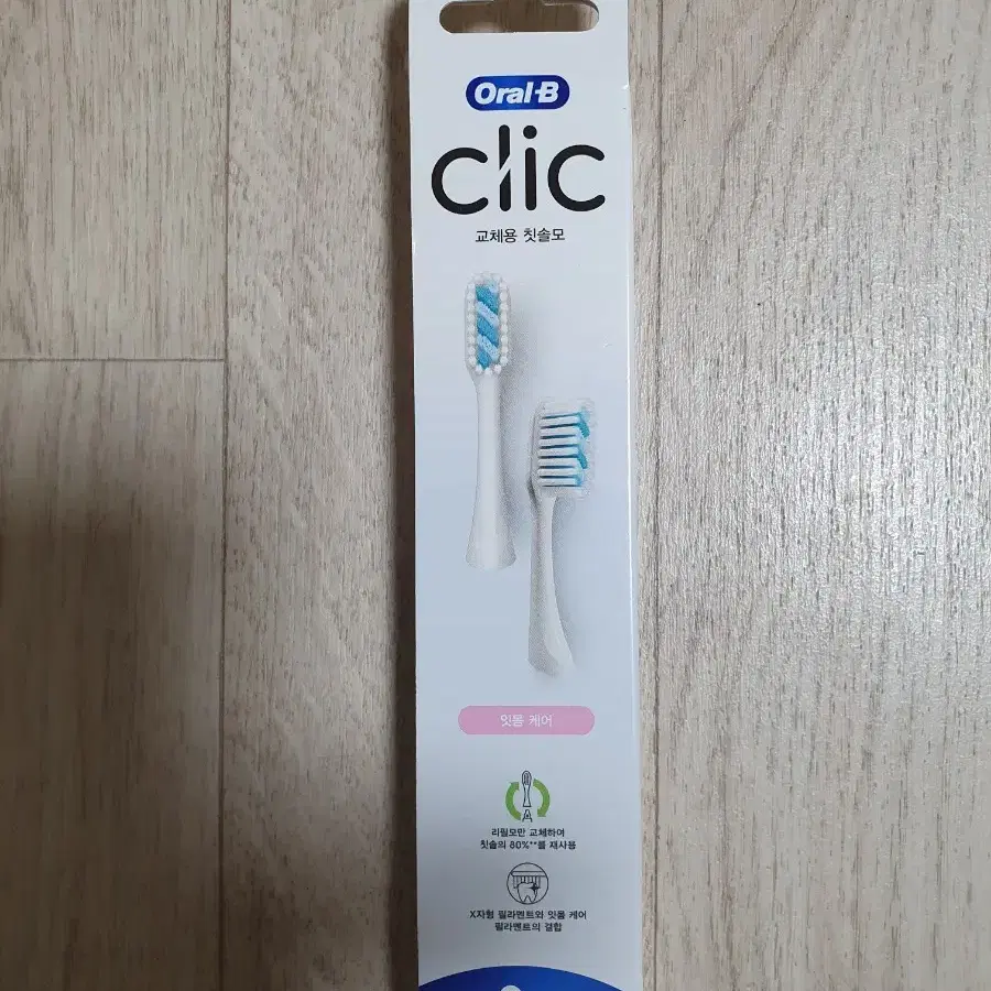 오랄비 OralB Clic 교체용 칫솔 2개입 (화이트)