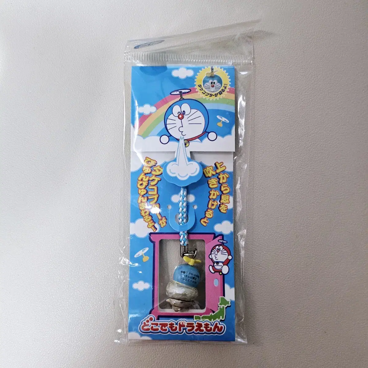 Doraemon Strap _ Hermit Crab