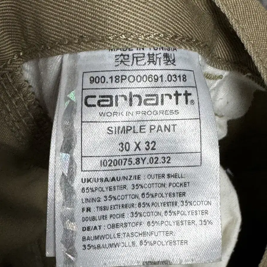 칼하트wip SIMPLE PANT