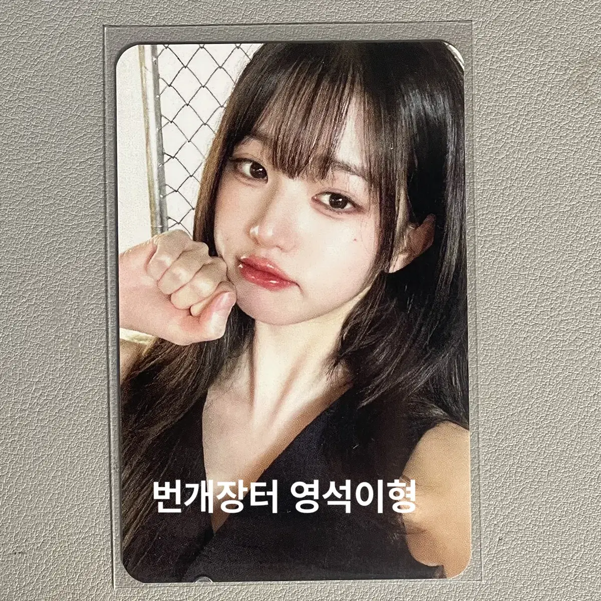 ive mine broadcast photocard ive mine jang wonyoung broadcast photocard