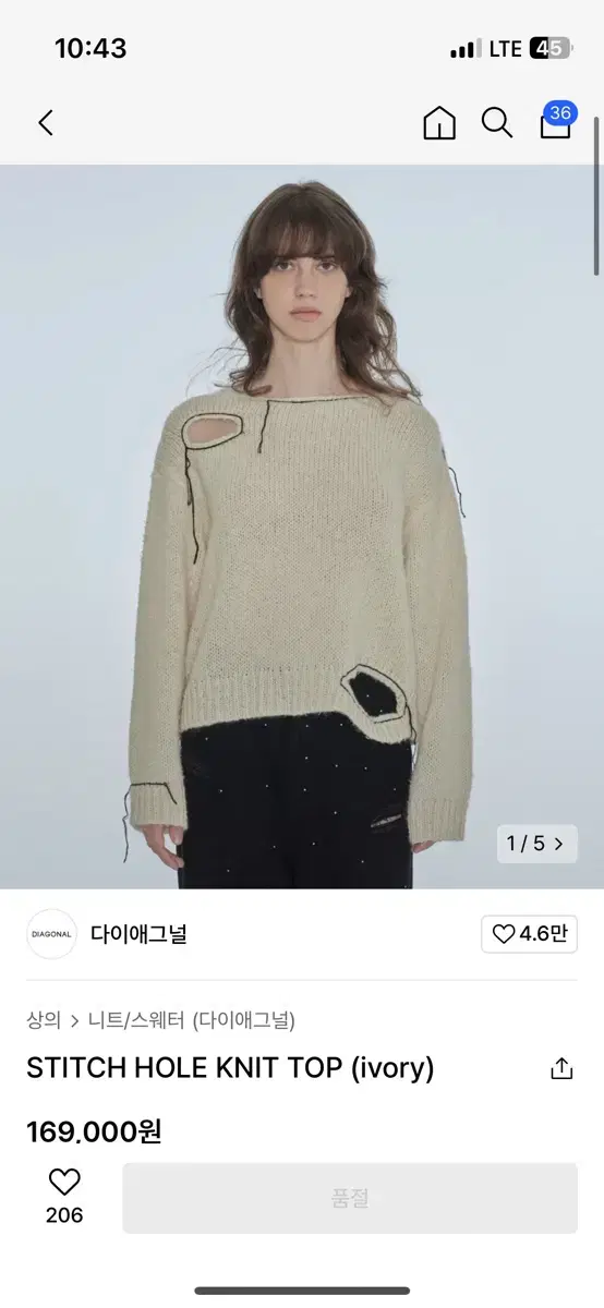 다이애그널STITCH HOLE KNIT TOP (ivory)