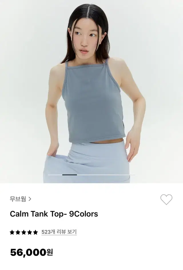 무브웜 calm tank top After grey M