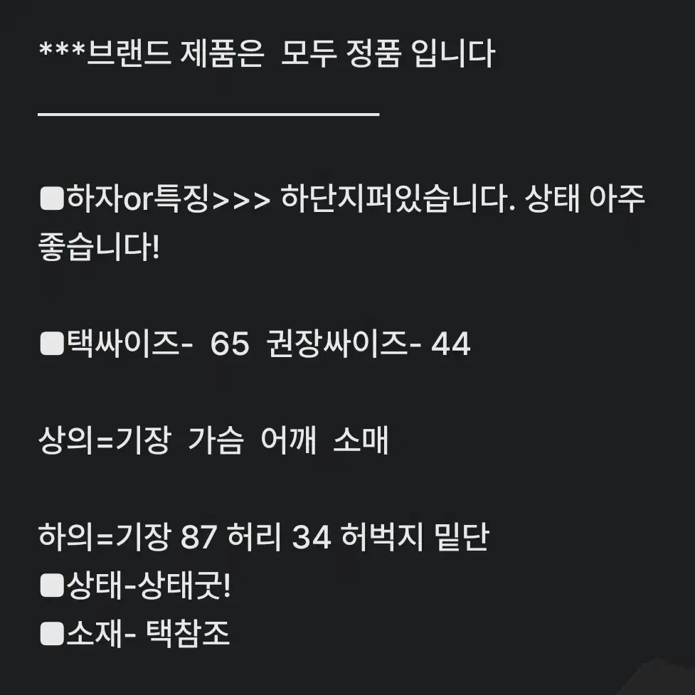 여44사이즈) 아디다스x스텔라맥카트니 레깅스 얇은기모