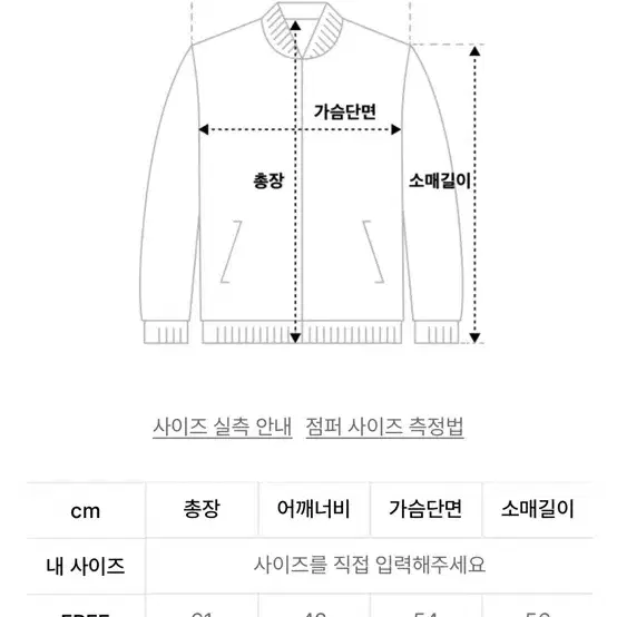 그린버터 스트라이프 가디건