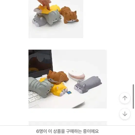 멍멍야옹 말랑이 손목 받침대 / 손목터널증후군