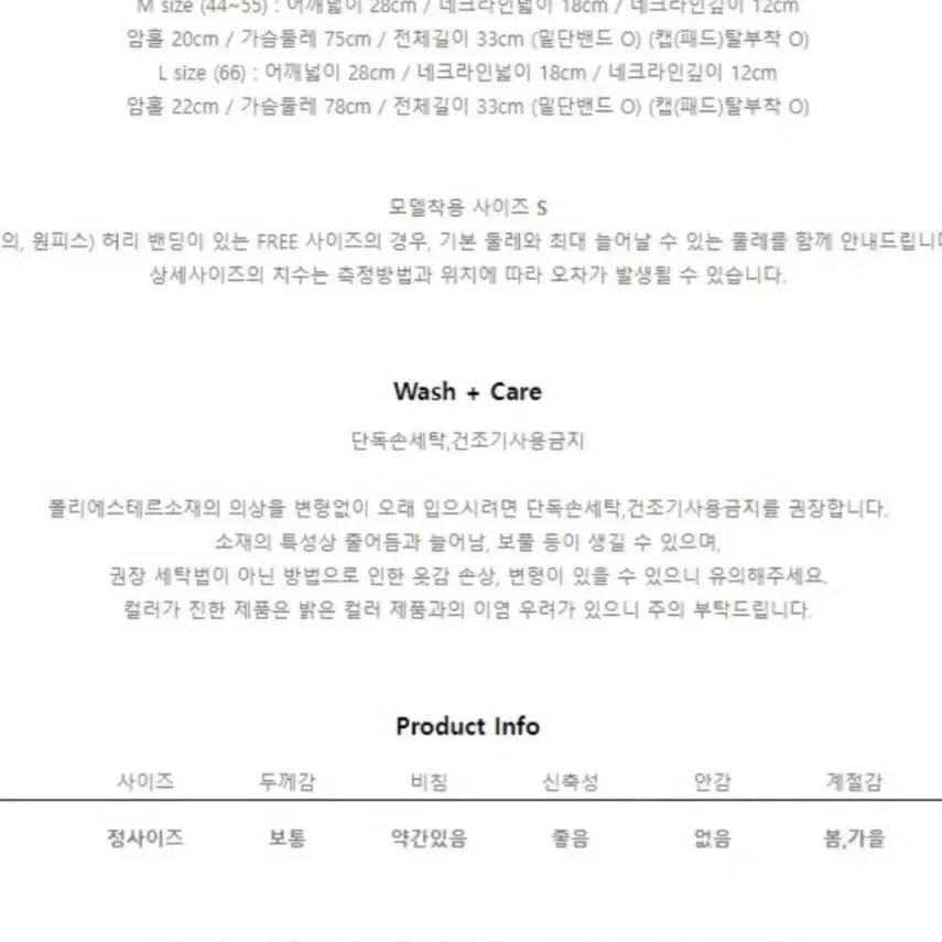 여성 민소매크롭브라탑 M(새상품,75%할인)