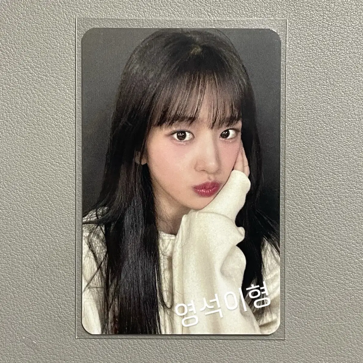 아이브 마세티 안유진 공방 포카 ive yujin pc