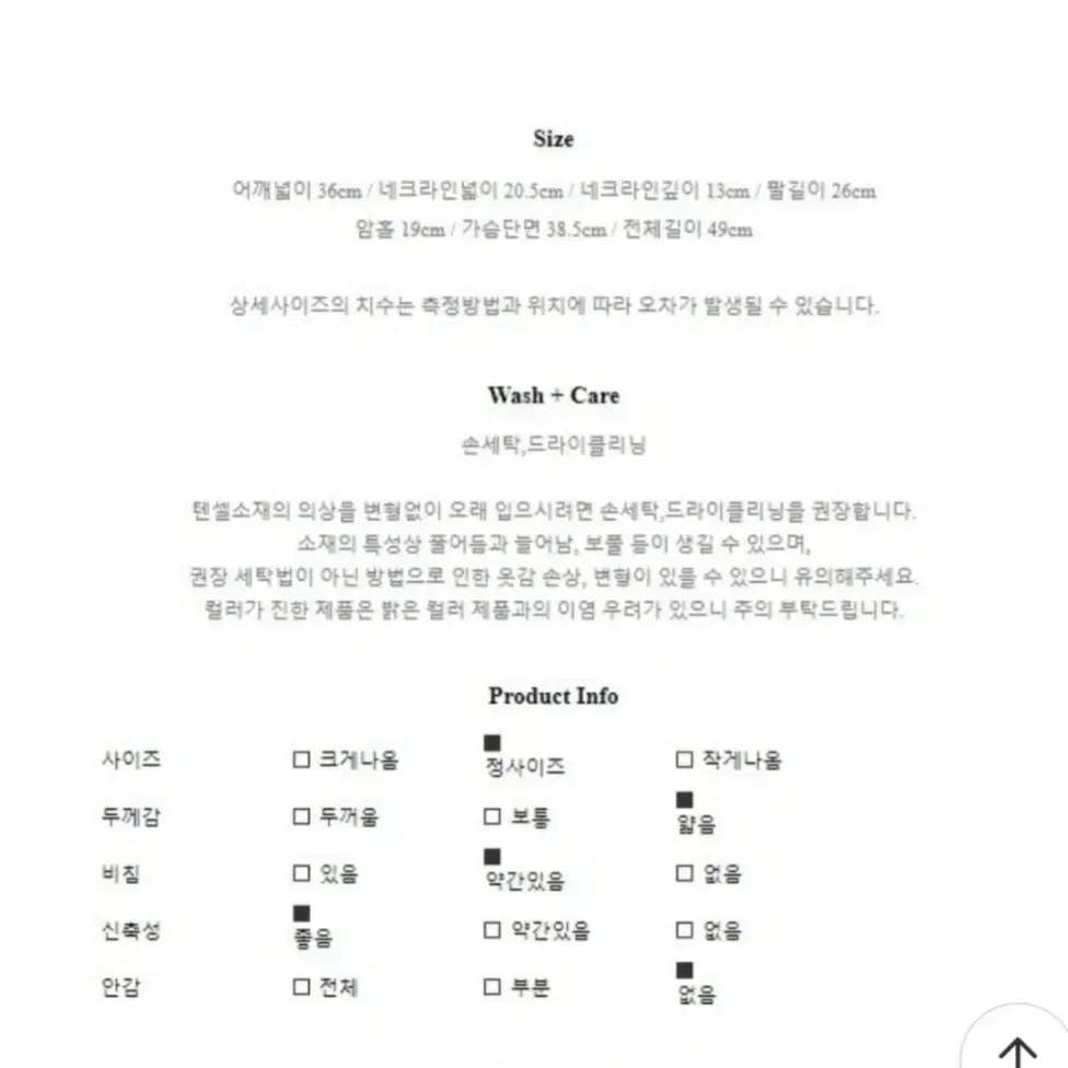 여성 골지5부소매 슬림버튼 티셔츠(새상품,70%할인)