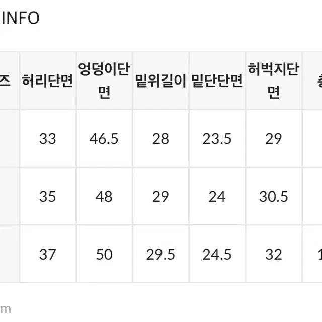 블랙업 릭커스 와이드 데님 팬츠