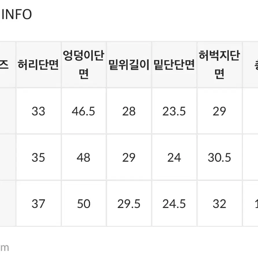 블랙업 릭커스 와이드 데님 팬츠