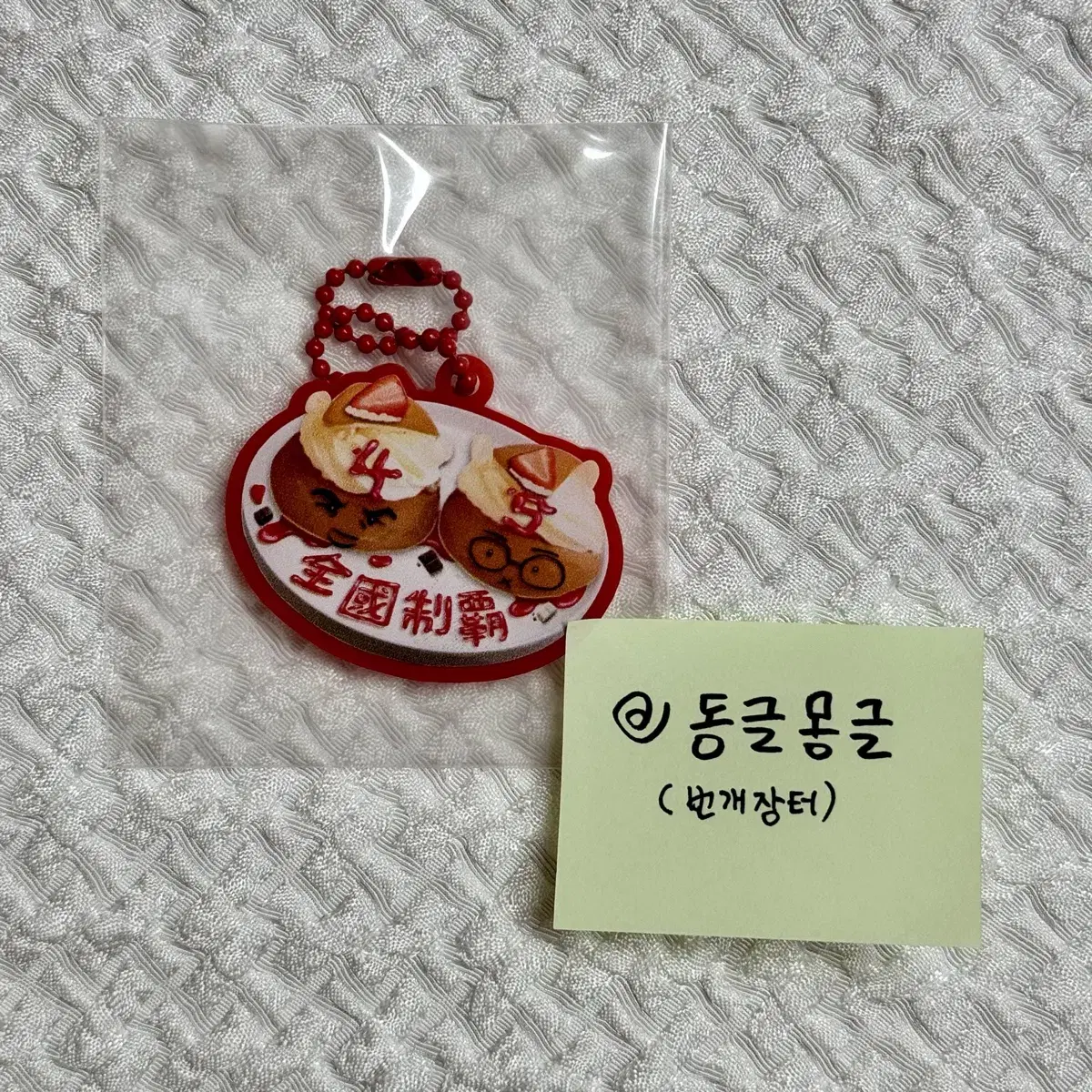 9786님 SLAM DUNK Dosie acrylic Keyring