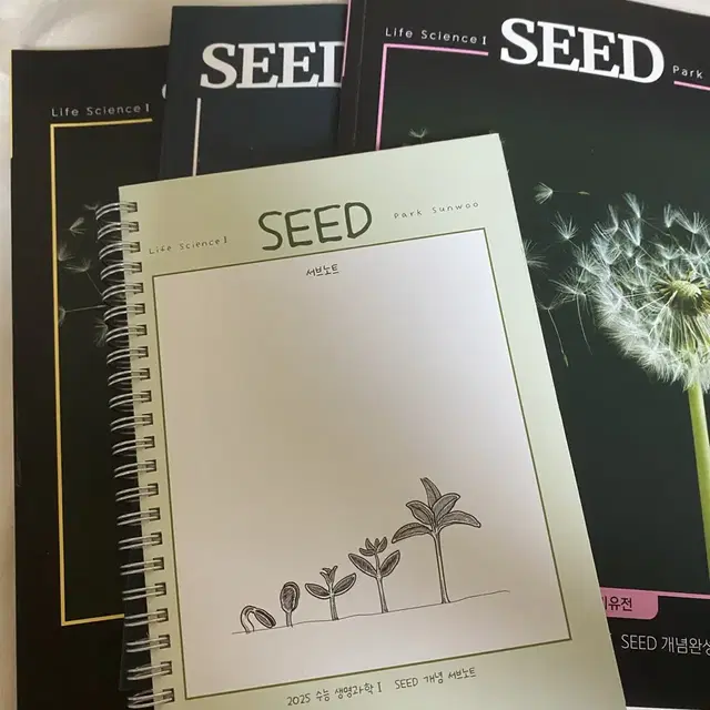 2025 생명과학1 박선우 seed 개념완성