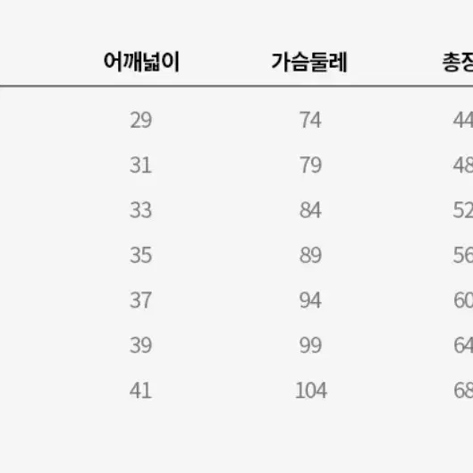 뉴발란스 키즈 바람막이