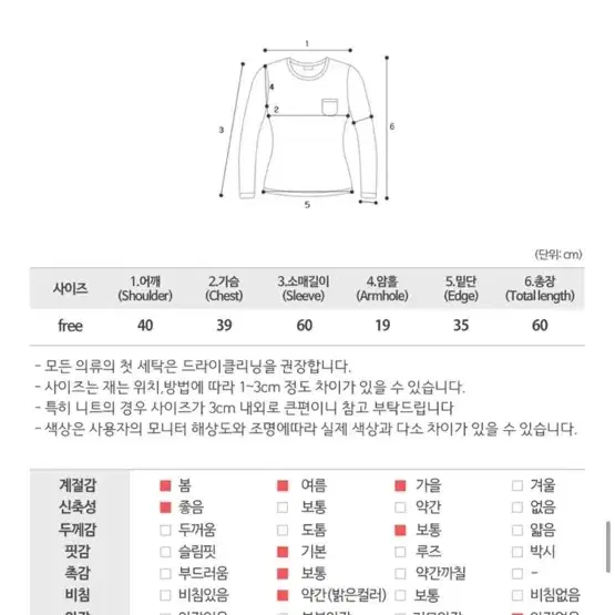 (새상품) 랩니트 베이지