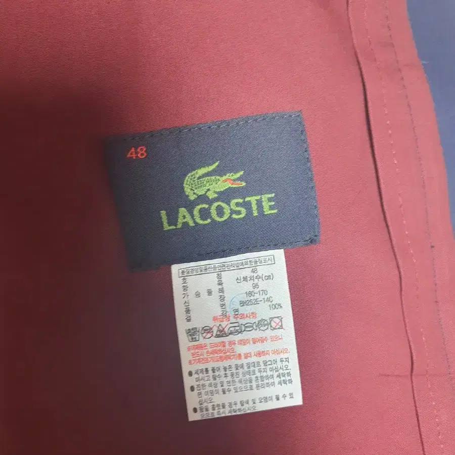 LACOSTE 라코스테 싱글 코트 자켓95사이즈