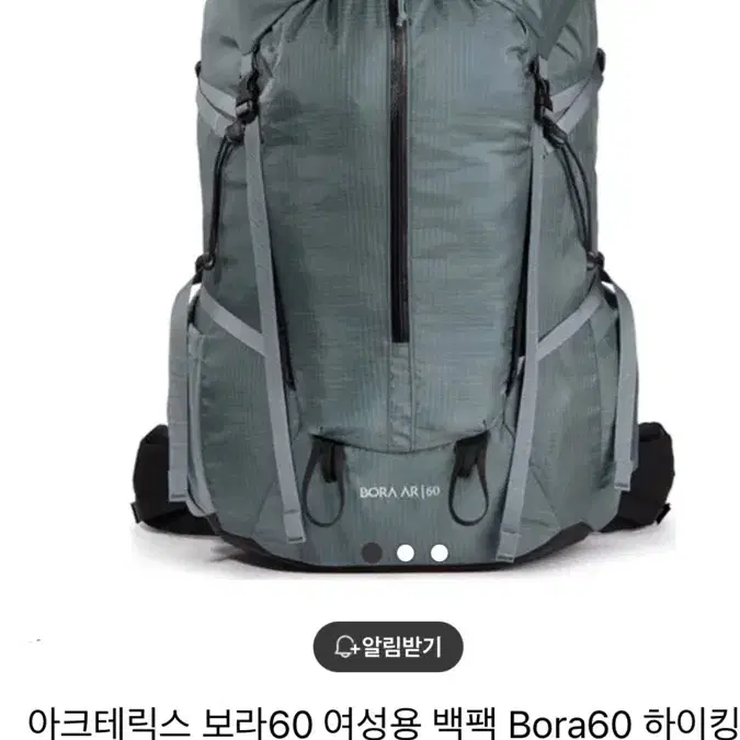 거의새것) 아크테릭스 보라60L