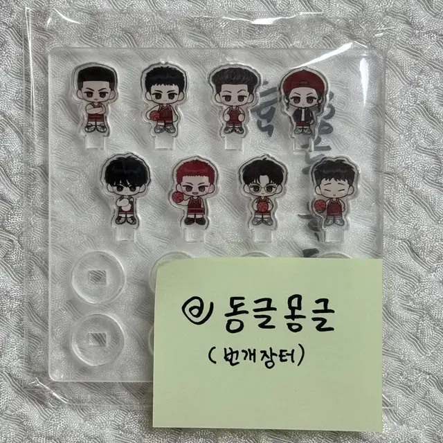 뽀짝쿵야님 1x2cm 아크릴 스탠드 북산 경기복.ver