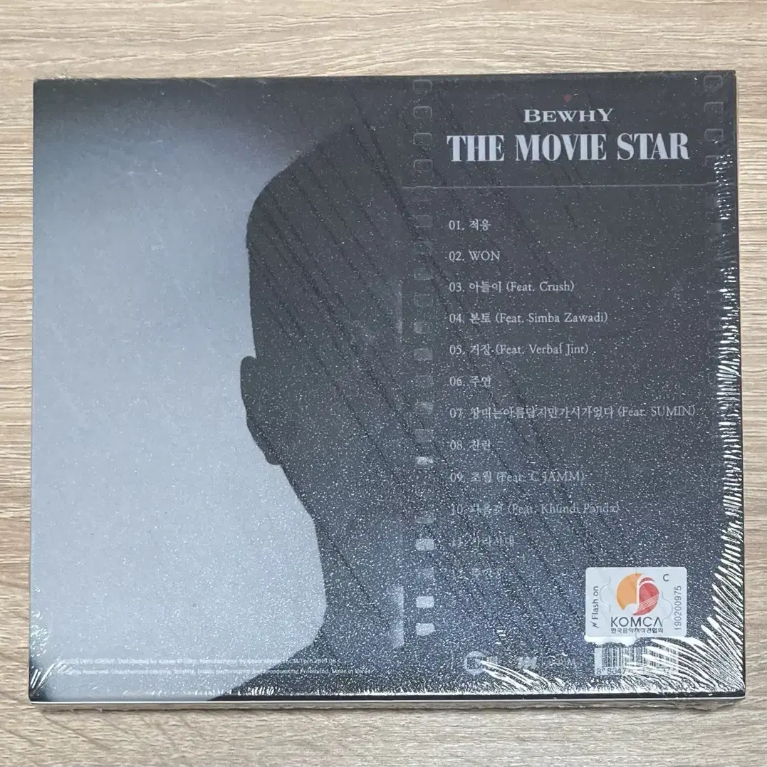 비와이 - The Movie Star 미개봉 CD 판매