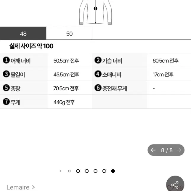 르메르 23ss 숏 자켓