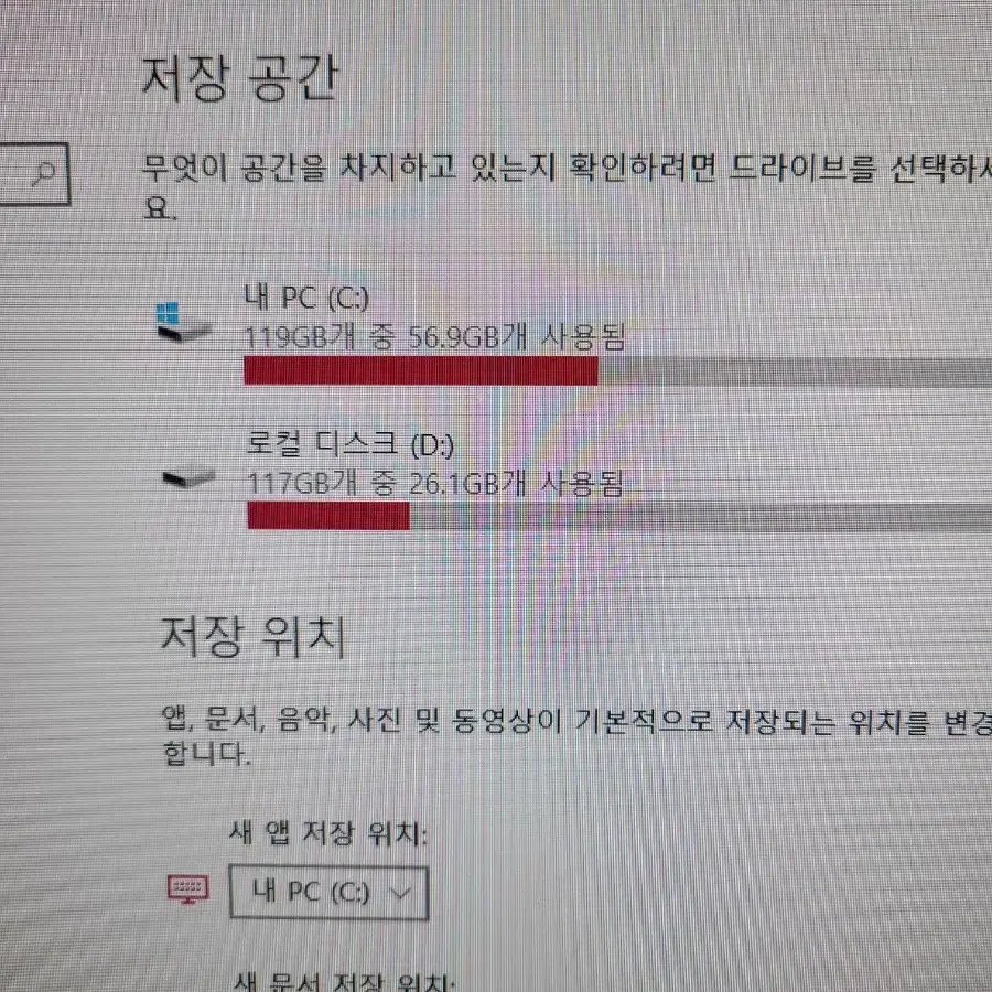 LG(24V570)  24인치올인원 PC