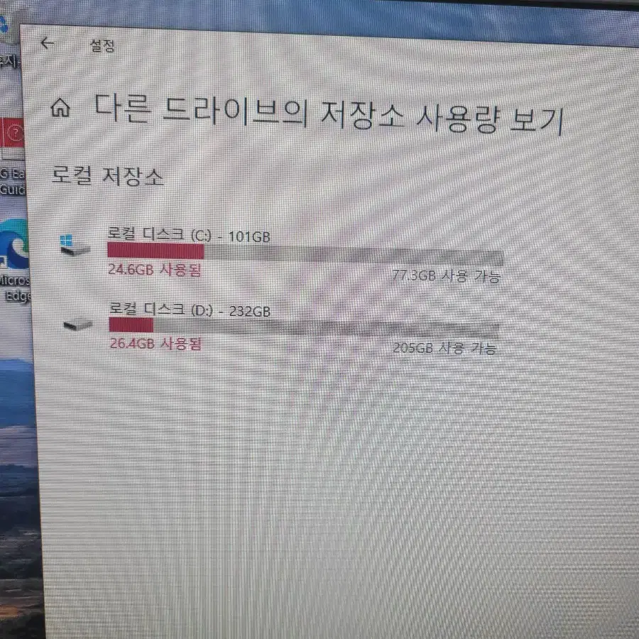 LG(24V570)  24인치올인원 PC