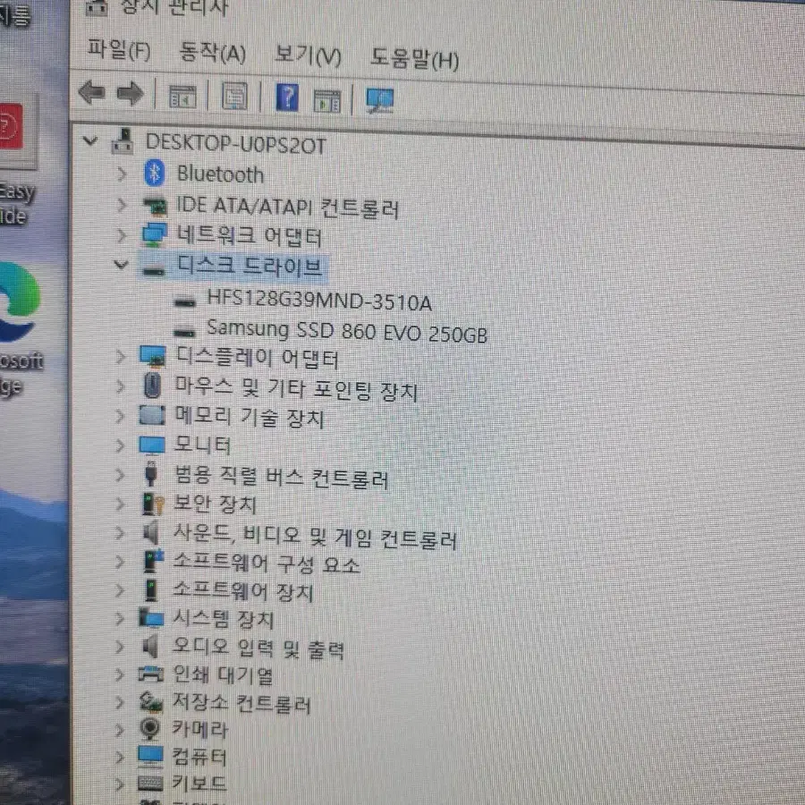 LG(24V570)  24인치올인원 PC