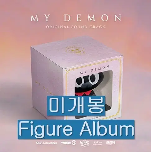 마이데몬 O.S.T (미개봉, MEO Figure Album) - 로이킴