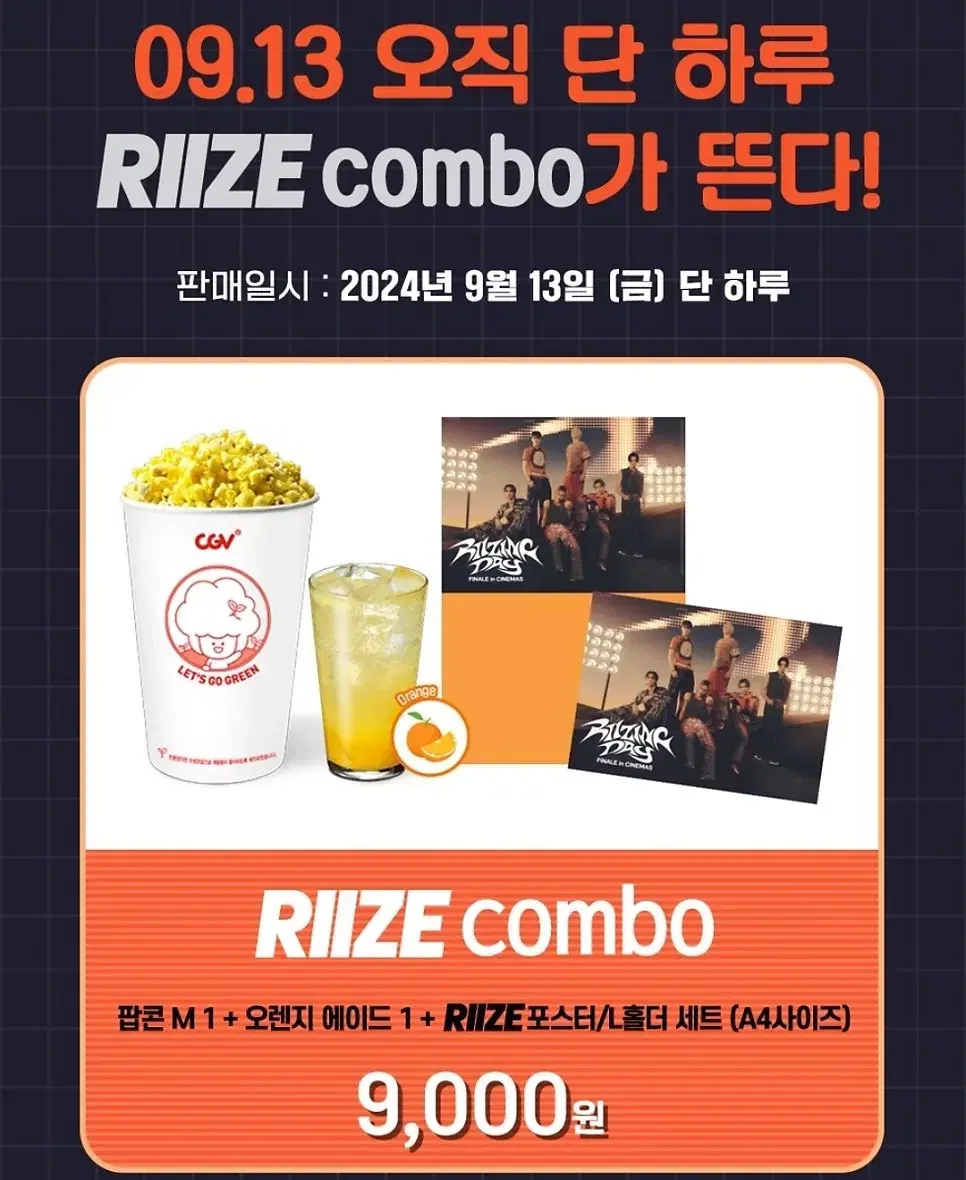 Rize Megabox riize Combo L File Holder