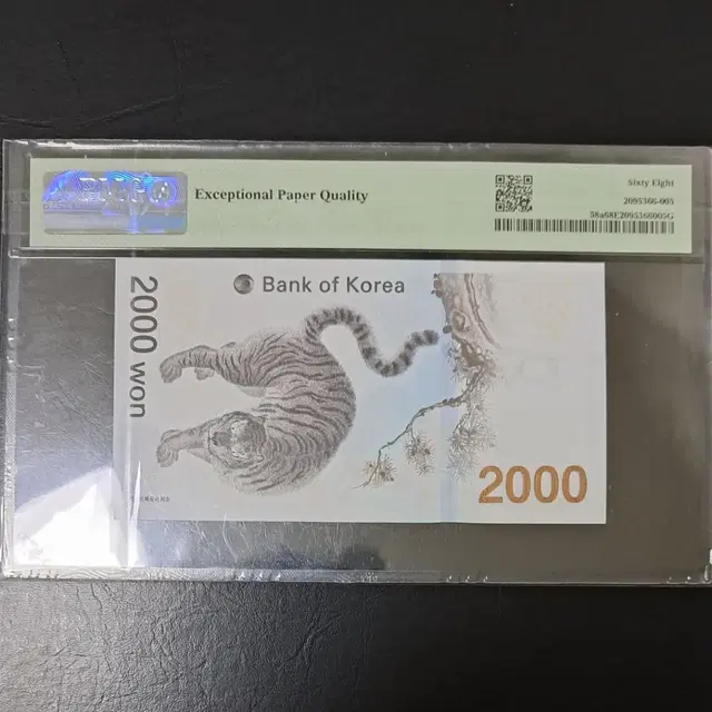 평창2000원 68등급005포인트