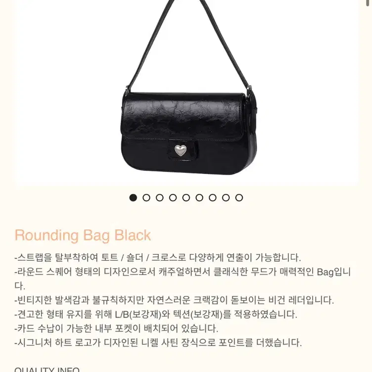 언타이디 가방 라운딩백 블랙 untidy rounding bag