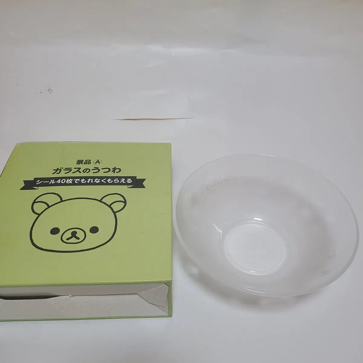 Rilakkuma Transparent Bowl Bowl Character Sanx Vintage Tableware Classic Cartoon Props Goods