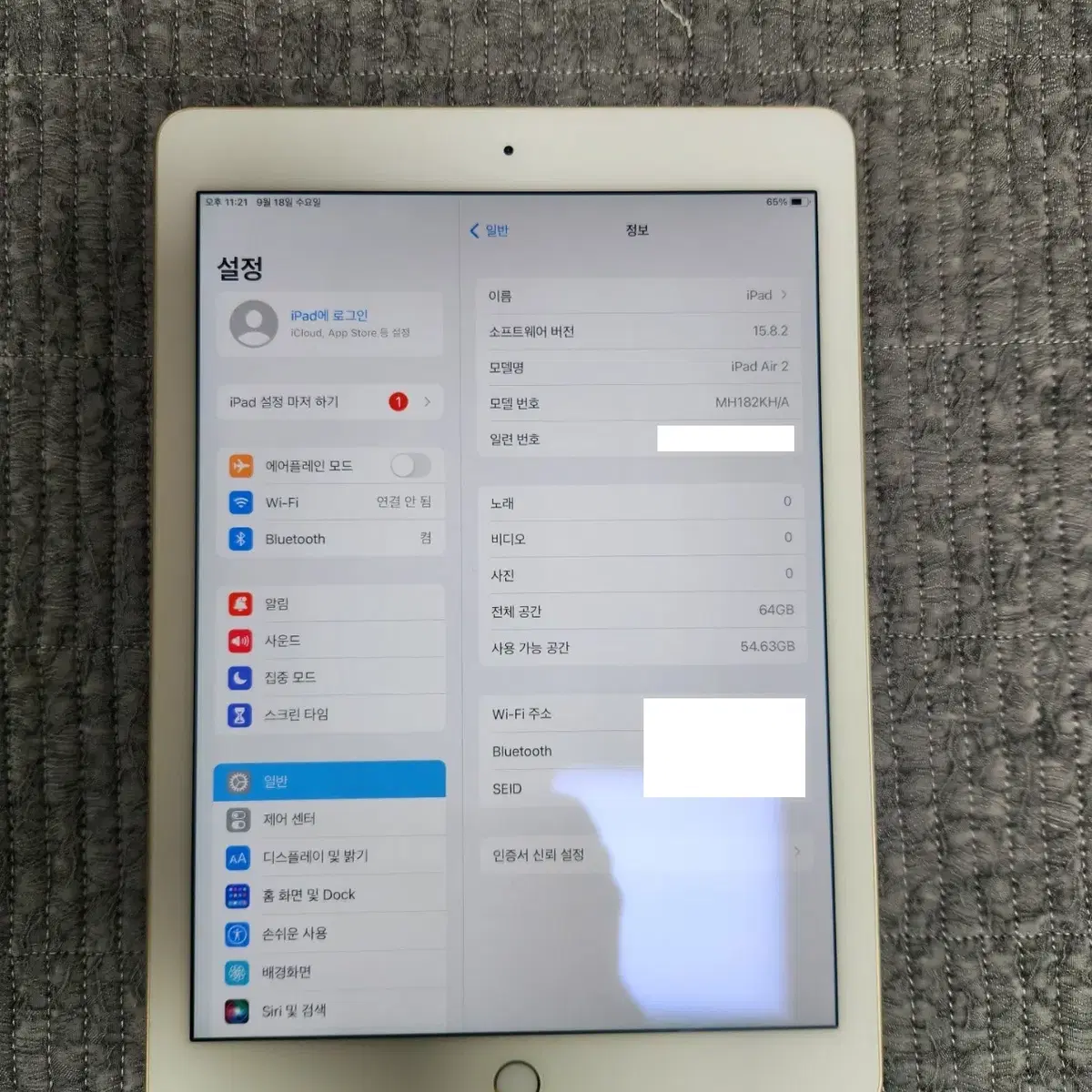 Apple iPad Air2 64GB (A1566)