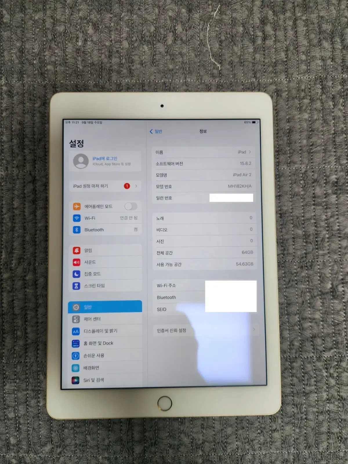 Apple iPad Air2 64GB (A1566)