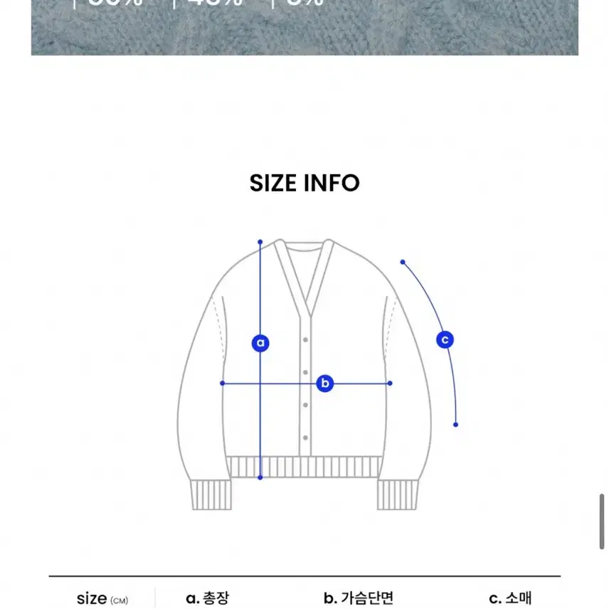 (가격내림)오디너리홀리데이 케이블루지 집업 가디건 스카이블루 팝니당