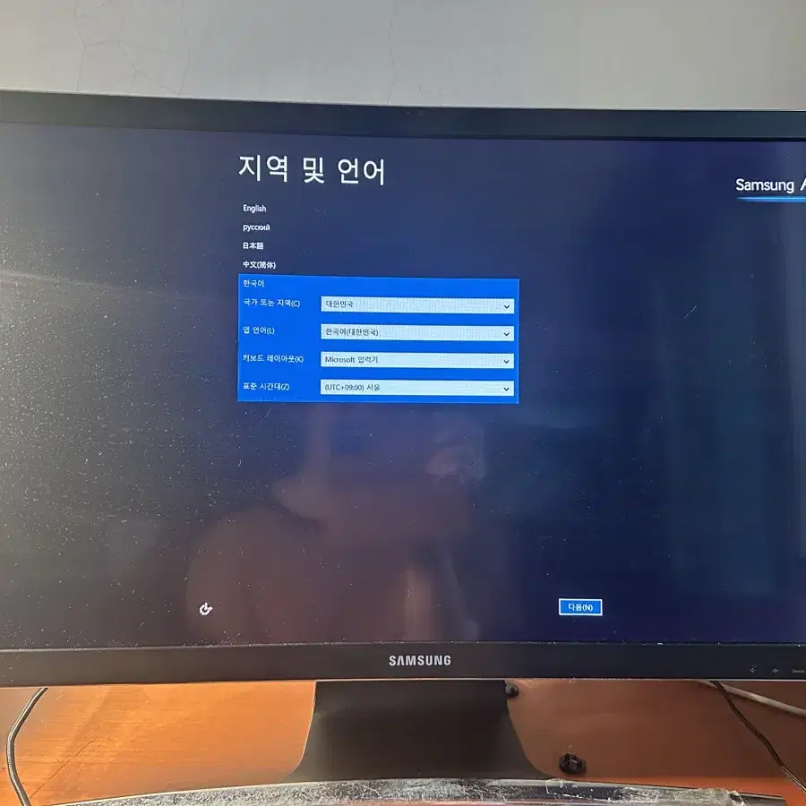 삼성 올인원 일체형 모니터 컴퓨터 DM700A7K-K28