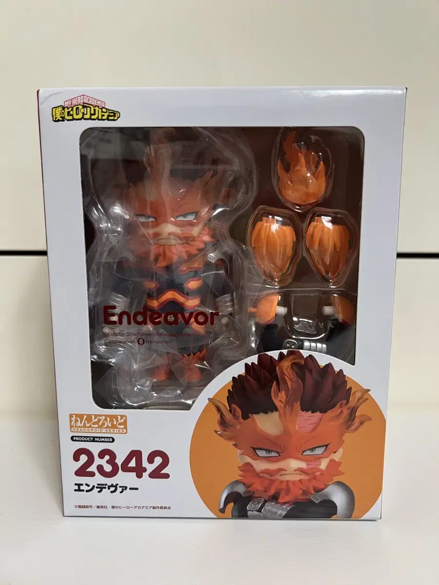 Endeavor Nendoroid Hiroaka Nendo Nahia Nendo