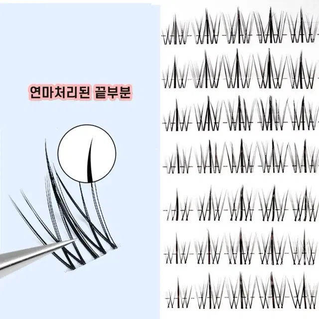 속눈썹대용량믹스(10,11,12혼합) 미개봉새상품