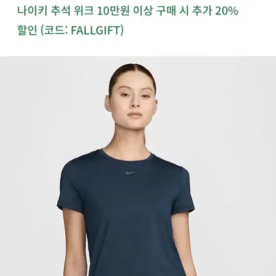 나이키 반팔 탑