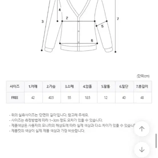 유리에 마리나 나시가디건 세트