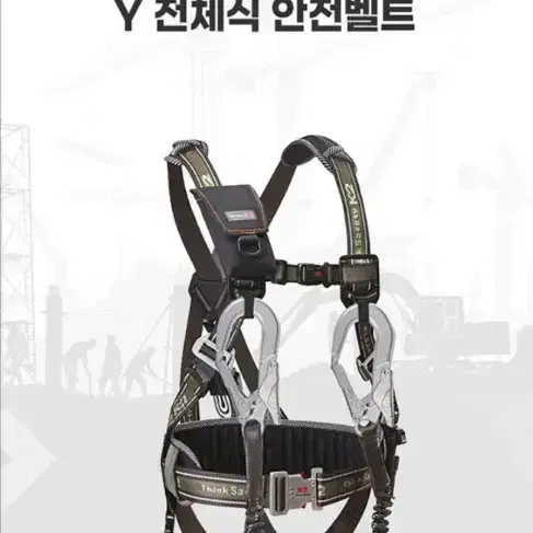 k2 케이투 kb-9201Y 전체식 쌍고리 안전벨트 L,M 사이즈