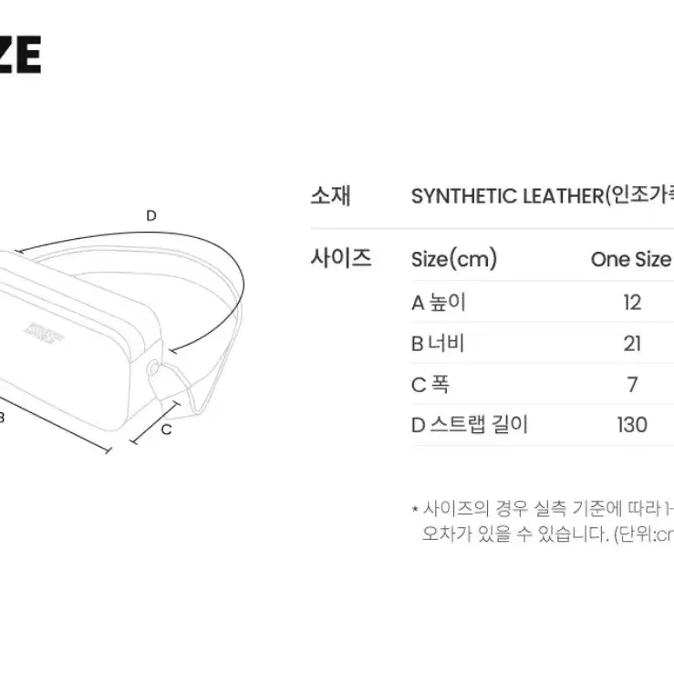 [스트레치엔젤스] 정품 파니니백 거의 새제품