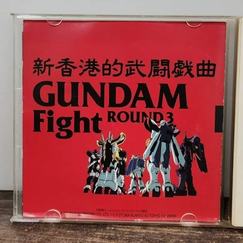 레소레트로#2602 기동무투전 G건담 GUNDAM FIGHT - ROU