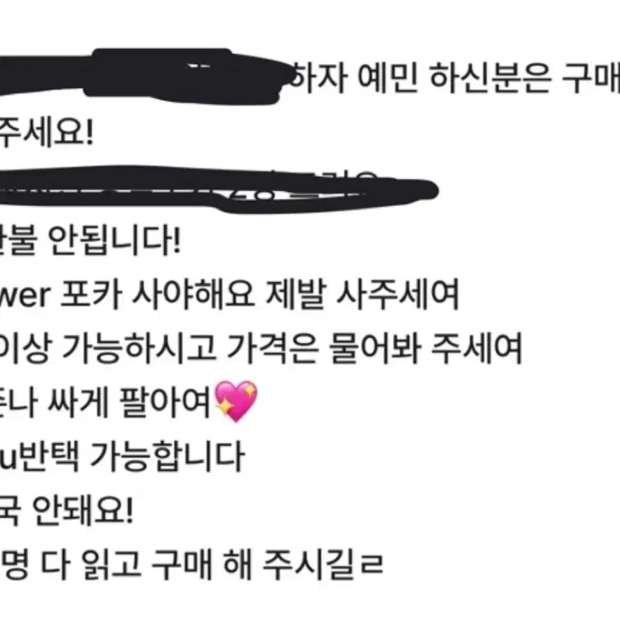 빌리,아이브,에스파,뉴진스,아이들,엔믹스 포카 팔아요!!(포토카드)