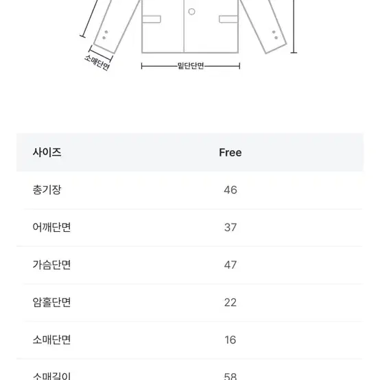 아뜨랑스 멜리샤 부클 트위드 자켓 도매택 미뉴에트 가내스라 메이비베이비