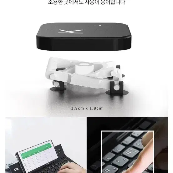 4단 접이식 OA 블루투스 키보드