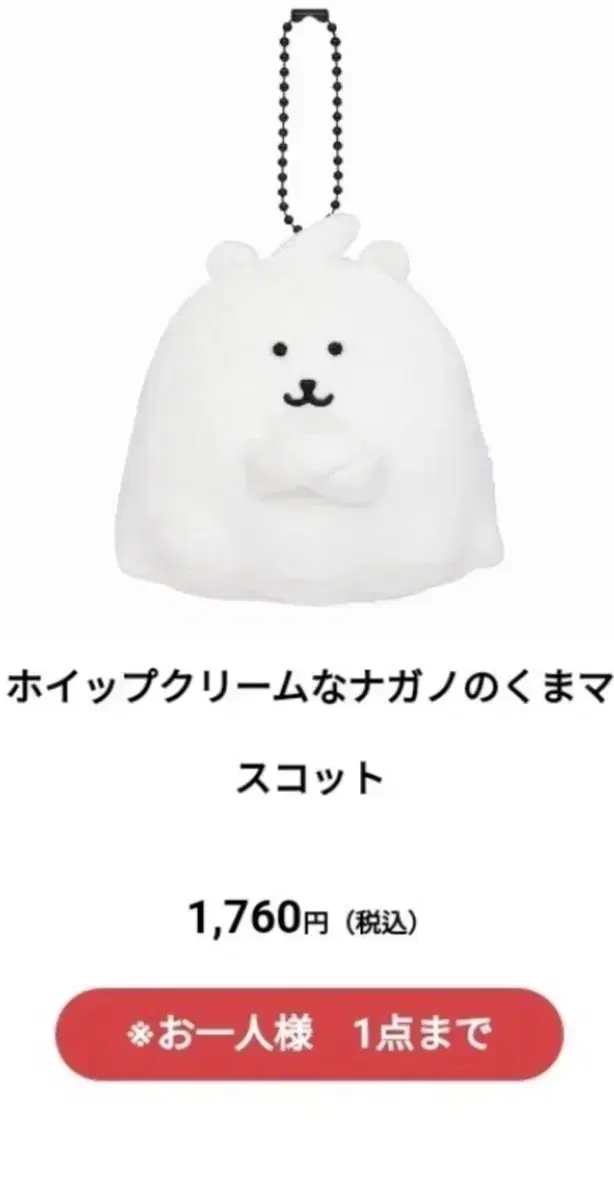 유령곰 휘핑곰 유령농담곰 공구탑승 원합니다!!