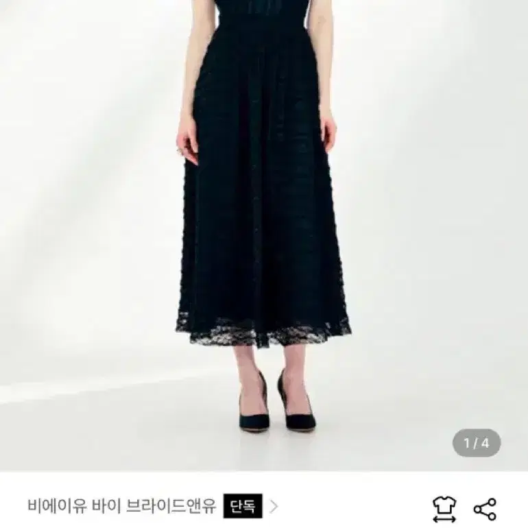 브라이드앤유(BAU) DILLAILA Dress 딜라일라 드레스