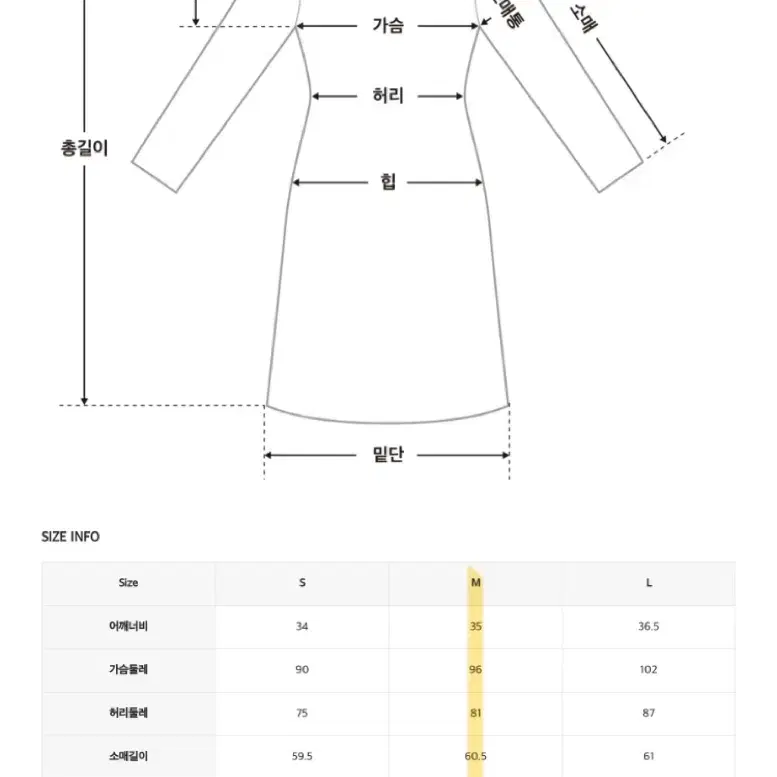 로엠 벚꽃핑크 트위드 원피스